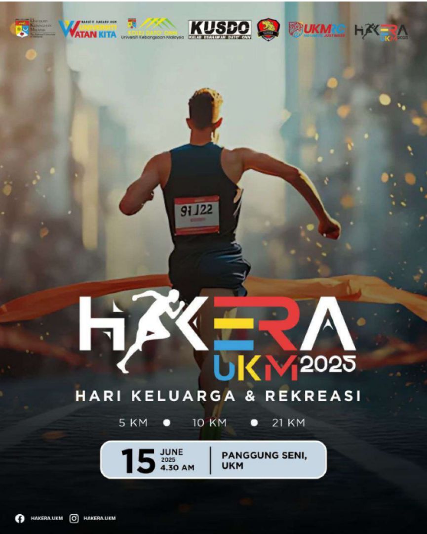 Event Banner