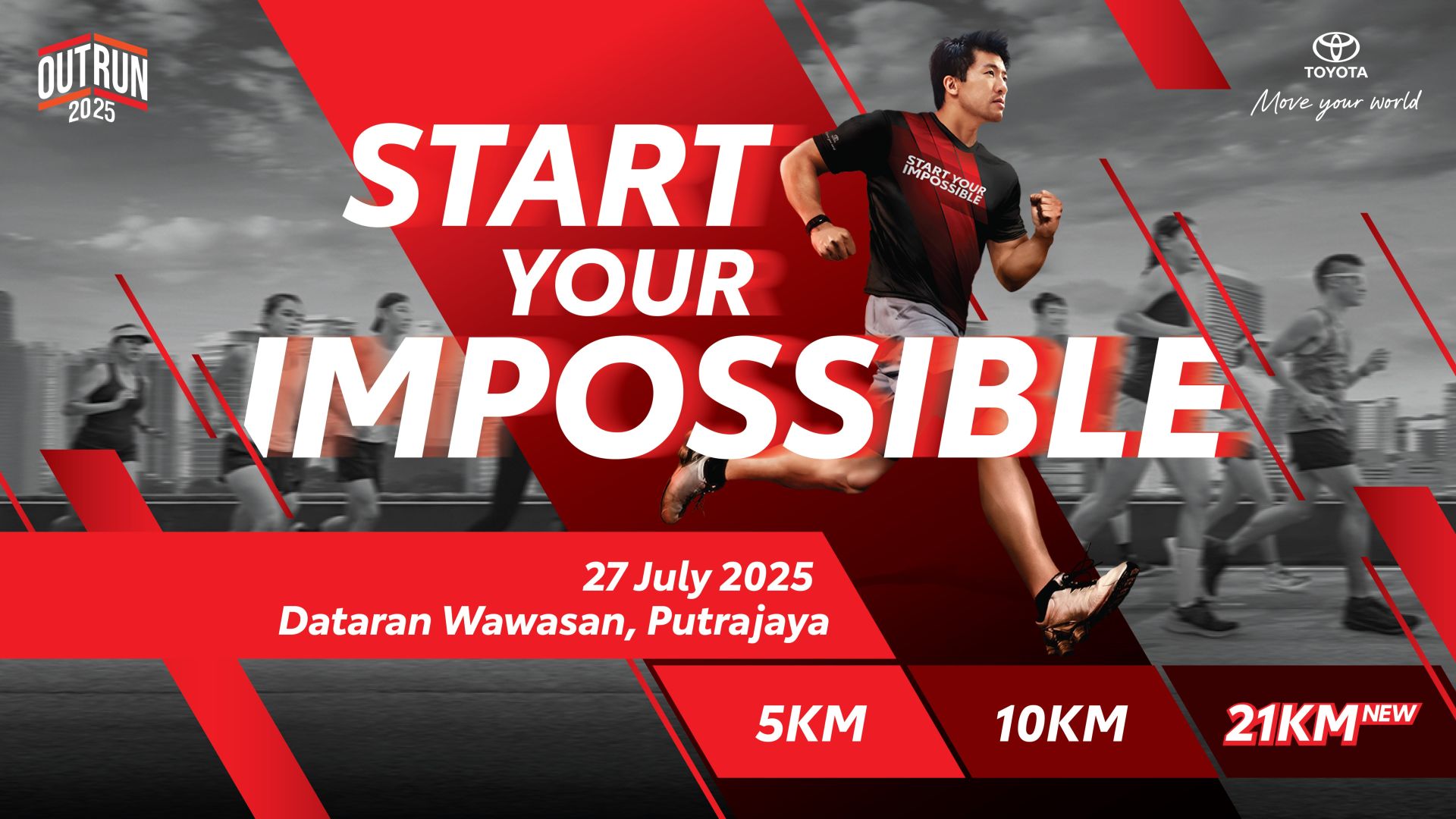 Event Banner