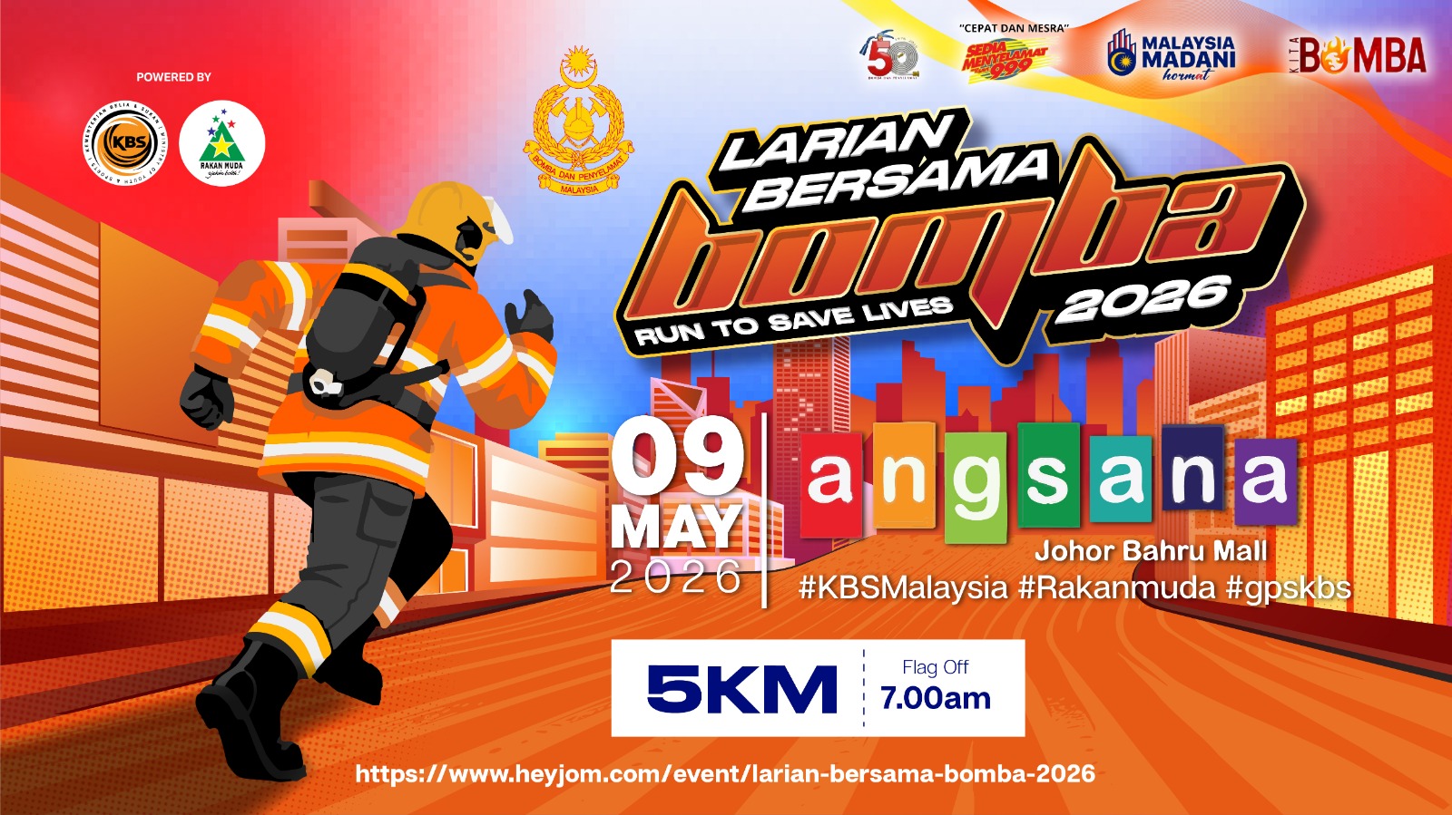 Event Banner